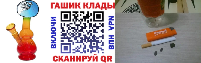 Наркота Чкаловск Гашиш  Канабис  А ПВП  МЕФ 