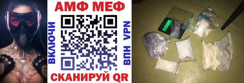 сколько стоит  Чкаловск  АМФЕТАМИН 98% 