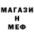 Кетамин VHQ Vladimir Revolutionary