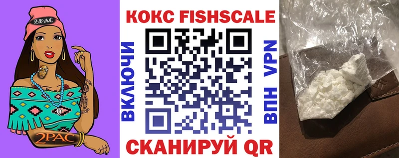 наркота  Чкаловск  COCAIN Перу 