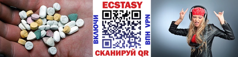 хочу Чкаловск Экстази диски