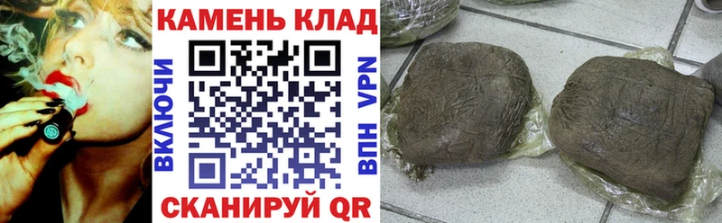 где продают наркотики  Чкаловск  ГАШИШ hashish 