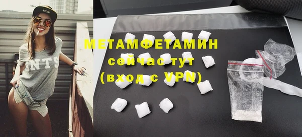 кокаин премиум Нефтегорск