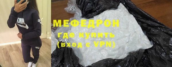кокаин премиум Нефтегорск
