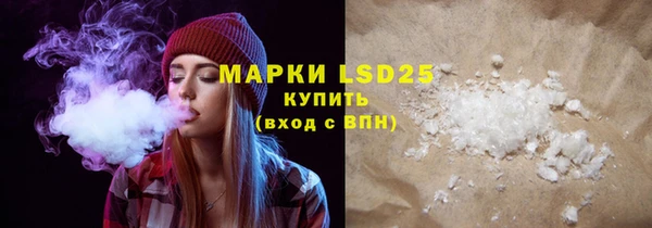 синтетический гашиш Нефтекумск