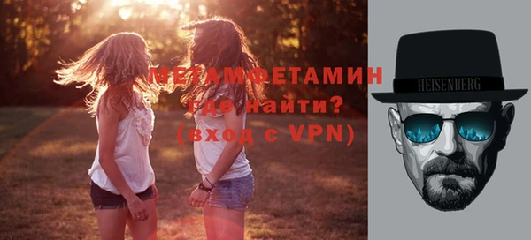 синтетический гашиш Нефтекумск