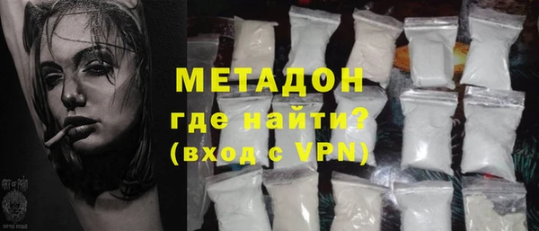 героин Аша