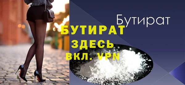 синтетический гашиш Нефтекумск