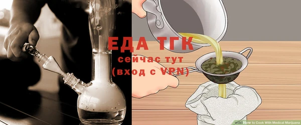 кокаин премиум Нефтегорск