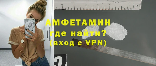 кокаин премиум Нефтегорск