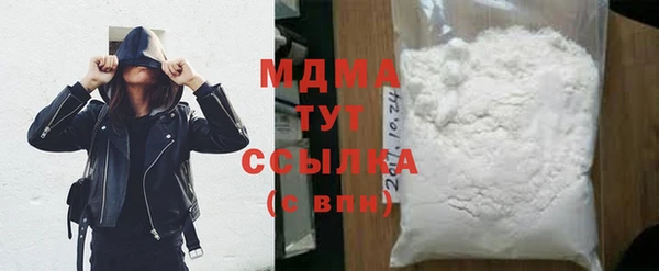 МДПВ Ахтубинск