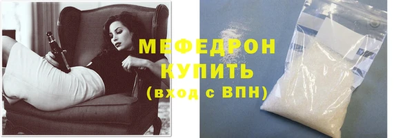синтетический гашиш Нефтекумск