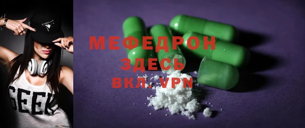 синтетический гашиш Нефтекумск