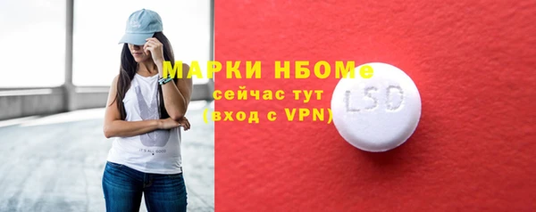 синтетический гашиш Нефтекумск