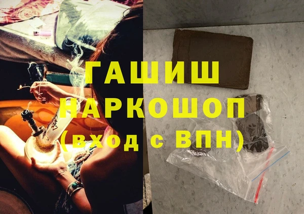 синтетический гашиш Нефтекумск
