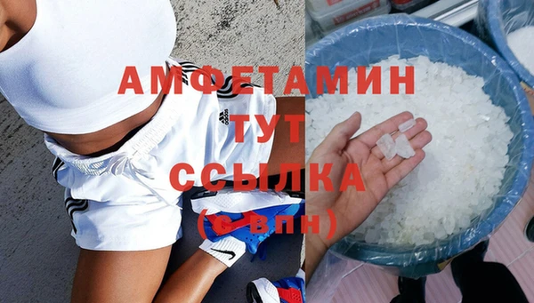 синтетический гашиш Нефтекумск