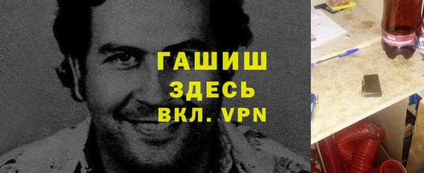 синтетический гашиш Нефтекумск