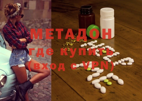 кокаин премиум Нефтегорск