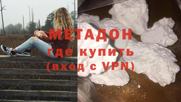 синтетический гашиш Нефтекумск