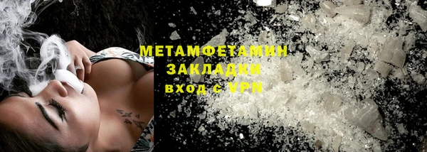 кокаин премиум Нефтегорск