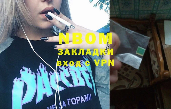 дистиллят марихуана Нея