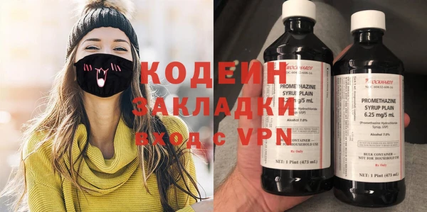 синтетический гашиш Нефтекумск