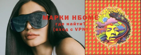дистиллят марихуана Нея