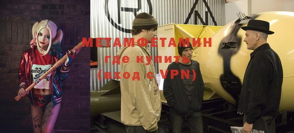кокаин премиум Нефтегорск