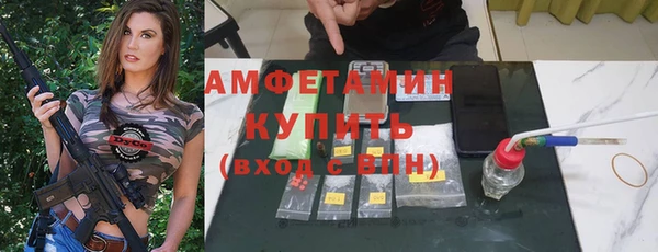 кокаин премиум Нефтегорск