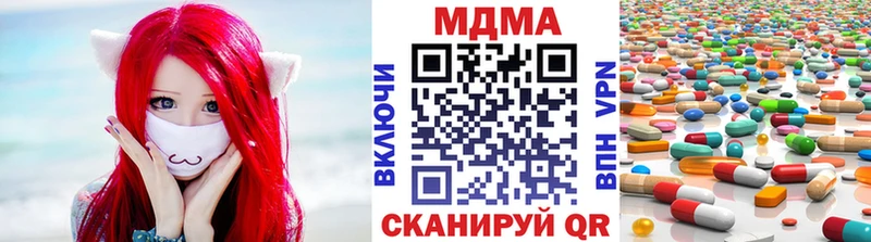 MDMA VHQ Чкаловск