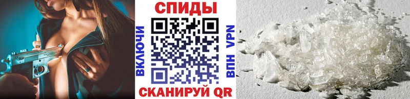 Первитин витя  что такое   Чкаловск 