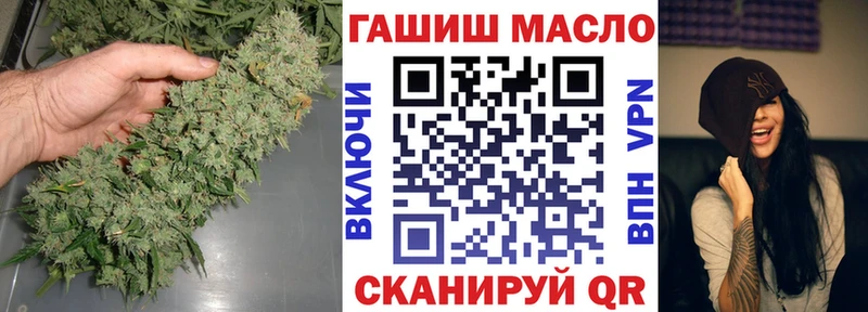 Дистиллят ТГК жижа  где купить наркоту  Чкаловск 